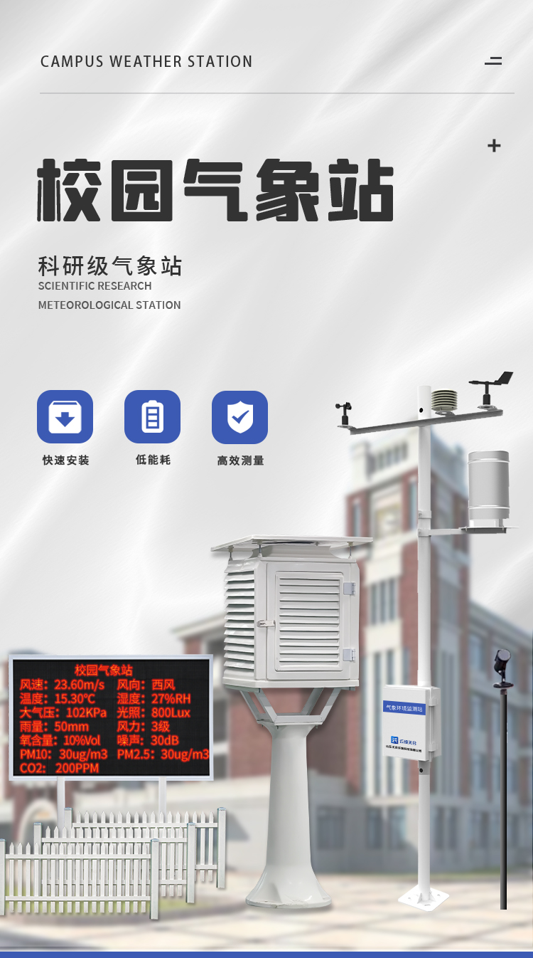 高?？破諝庀笳? style=