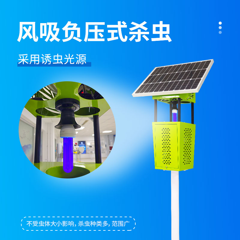 果園殺蟲燈有用嗎？