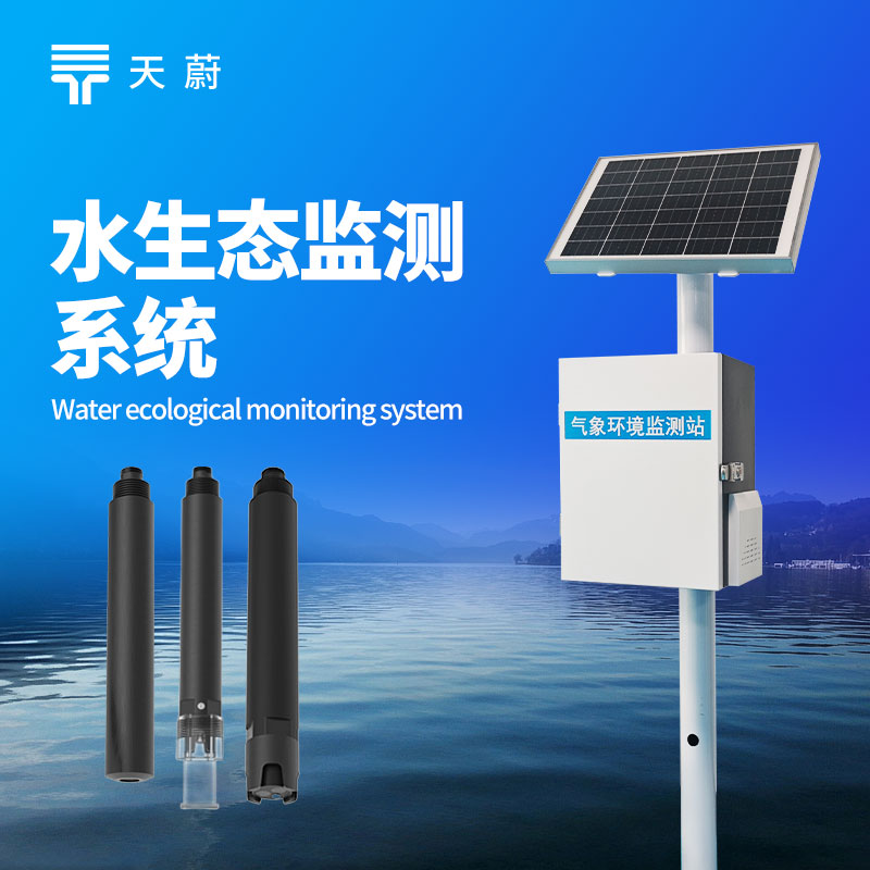 水質惡化不知如何預警？水生態監測系統，5 大應用場景快速響應